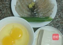 虾仁豆腐蒸蛋的做法图解2