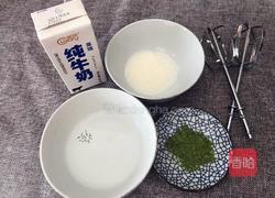抹茶拿铁的做法图解1