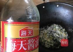 白灼生菜的做法图解4