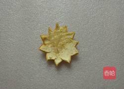 香橙蒸蛋的做法图解4