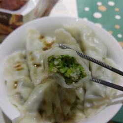 芹菜饺子的做法[图]