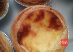 只想你♡蛋挞的做法图解5