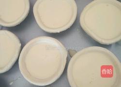 只想你♡蛋挞的做法图解4