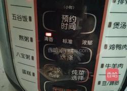 豆香糍粑的做法图解3