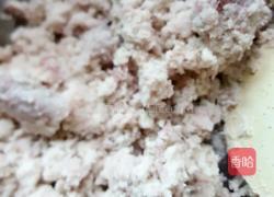 炸香芋的做法圖解2