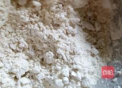 炸香芋的做法圖解3