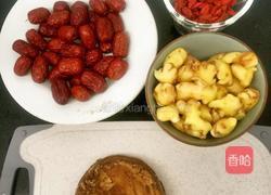 红糖枸杞姜枣膏的做法图解1