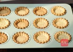 清新水果挞的做法图解15