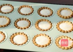 清新水果挞的做法图解16
