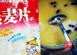 地瓜红枣玉米粥的做法图解7