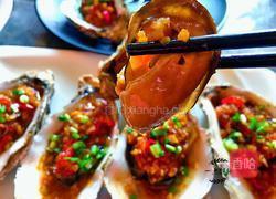 蒜蓉烤生蚝的做法图解11