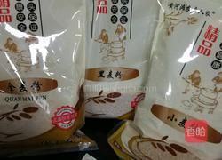 黑麦麦麸馒头的做法图解1