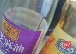 咸豆浆（上海小吃）的做法图解4