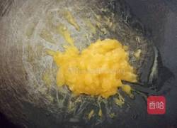 蜜橙糕的做法图解11