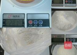 南瓜酱香包的做法图解1