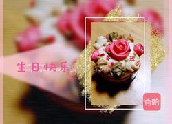 生日夹心蛋糕的做法图解10