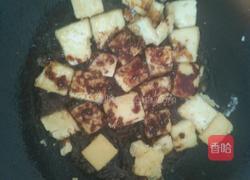 秘制豆腐的做法图解10