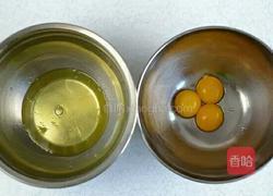 简单戚风蛋糕的做法图解1