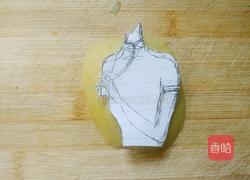 遇见的做法图解5