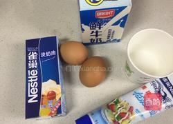 原味全蛋蛋挞的做法图解2