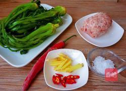 肉末辣炒雪里蕻的做法图解1