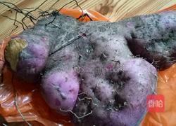 蒜蓉炒紫芋的做法图解1