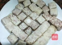 糖芋的做法图解1