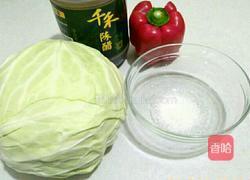 糖醋莲白的做法图解1