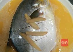 蛋羹蒸鲳鱼的做法图解2