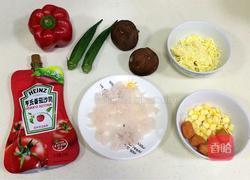 南极磷虾吐司披萨的做法图解1