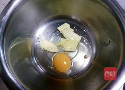 玫瑰苹果的做法图解1