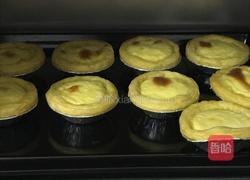 蛋挞的做法图解3