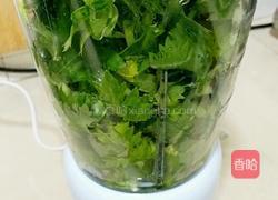 健康清新※芹菜馒头的做法图解2