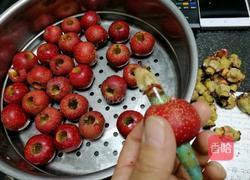 糖雪山楂球的做法图解1