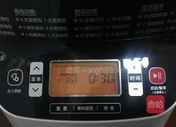 香葱芝士面包的做法图解3