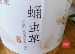 虫草玉米猪骨汤的做法图解2