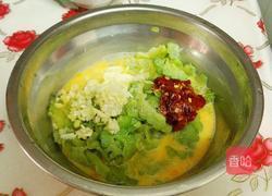 苦瓜剁辣椒煎蛋的做法图解2