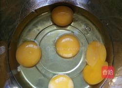 香橙海绵蛋糕的做法图解2