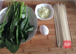 菠菜鸡蛋汤面的做法图解1
