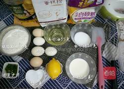 葱香咸味戚风蛋糕的做法图解1