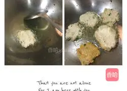 Illustration of how to make pan-fried lotus root cake 3