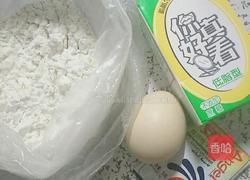 自制油条的做法图解1
