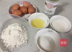 戚风蛋糕8寸的做法图解1