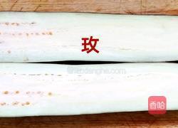 灯笼茄子的做法图解2