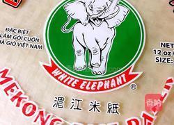 越南春卷的做法图解1