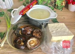 香菇豆腐汤的做法图解1