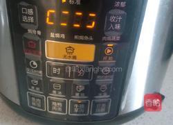 红豆莲藕炖牛肉的做法图解6