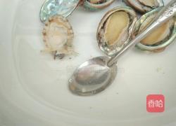 蒜蓉粉丝鲍鱼的做法图解1