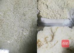 酒酿桂花小丸子的做法图解1