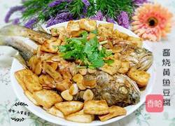 酱烧黄鱼豆腐的做法图解13